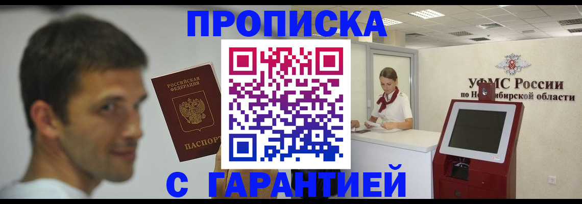 найти адрес прописки в Ленинградской области