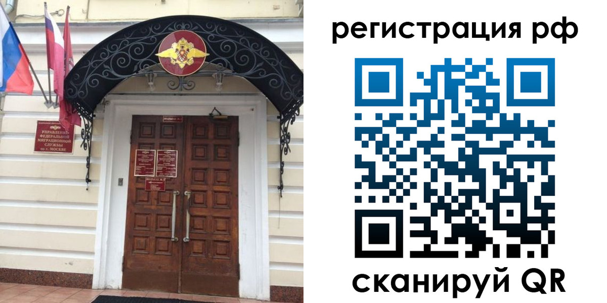 регистрация для школы в Ленинградской области