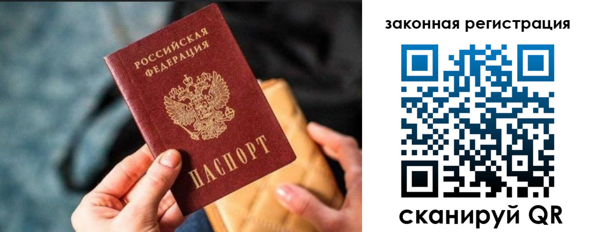найти адрес прописки в Ленинградской области