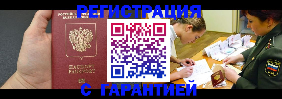 пропишу в квартире в Ленинградской области