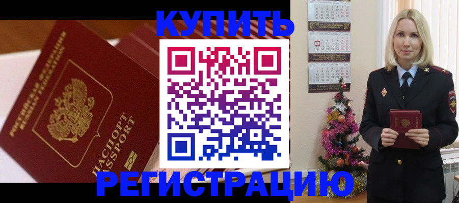 форма 3 в Ленинградской области