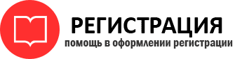 прописка в Ленинградской области id775849